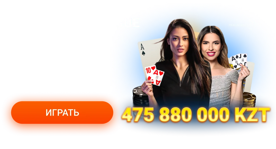 Blackjack League